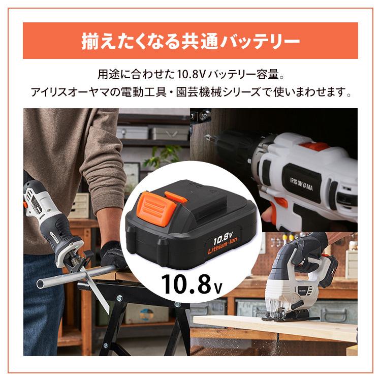 IRIS OHYAMA（アイリスオーヤマ） 草刈り機 草刈機 充電式 芝刈り機