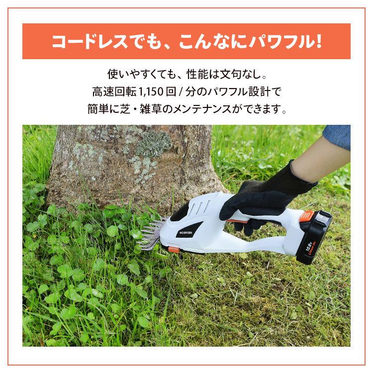 IRIS OHYAMA（アイリスオーヤマ） 草刈り機 草刈機 充電式 芝刈り機