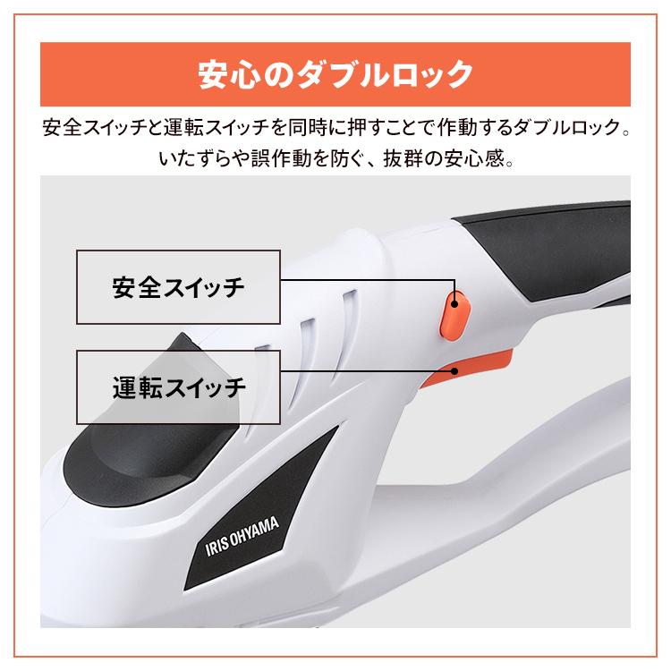 草刈り機 草刈機 充電式 芝刈り機 電動 電動草刈り機 ハンディ 軽量 芝刈機 小型 18V 芝生 バリカン 家庭用 生垣 剪定 鋸 庭 アイリスオーヤマ JHC1218｜irisplaza｜11