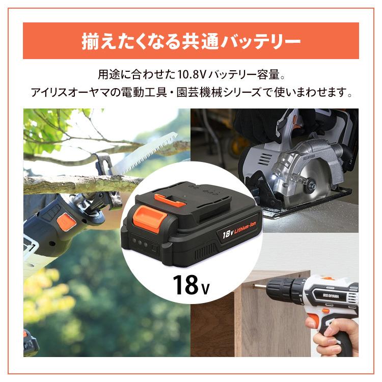 芝刈り機 電動 小型 18V 芝刈機 芝生 バリカン 草刈機 充電式 ハンディ 軽量 草刈り機 生垣 剪定 鋸 庭 アイリスオーヤマ JHC1218｜irisplaza｜08