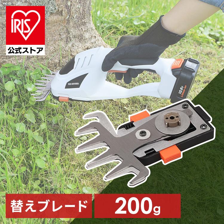IRIS OHYAMA 電動芝刈り機 コンパクト irisplaza_g509556
