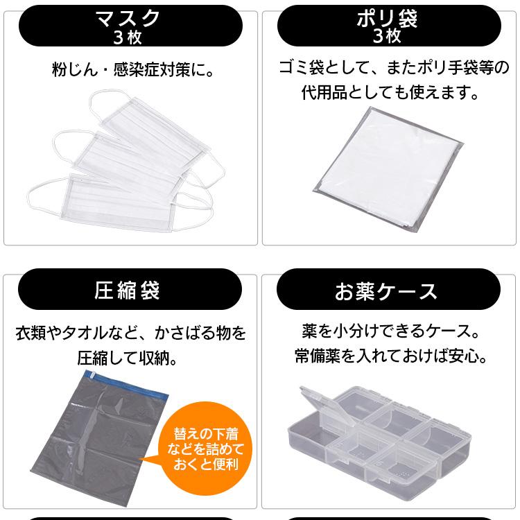 防災セット 持ち出し 1人用 女性 防災グッズ セット リュック 防災リュック 防災用品 避難 災害 必要なもの 避難グッズ アイリスオーヤマ 非常用リュック 子供｜irisplaza｜16