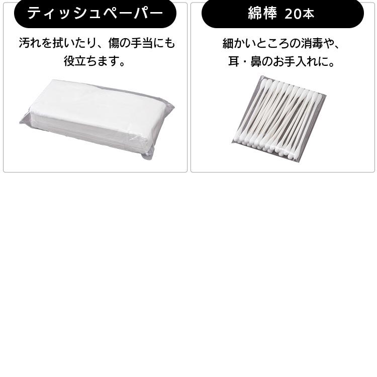 防災セット 持ち出し 1人用 女性 防災グッズ セット リュック 防災リュック 防災用品 避難 災害 必要なもの 避難グッズ アイリスオーヤマ 非常用リュック 子供｜irisplaza｜17