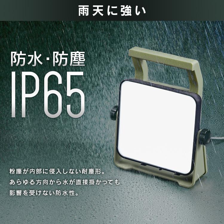 IRIS OHYAMA 投光器 led 屋外 屋内 防水 作業照明 1000lm LWTL IRIS OHYAMA 投光器 led 屋外 屋内 防水 作業照明 1000lm LWTL