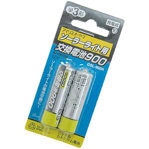 ソーラーライト用 交換電池 充電池 アイリスオーヤマ ガーデンライト 屋外 アイリスプラザ Paypayモール店 通販 Paypayモール