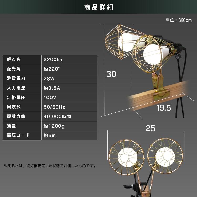 IRIS OHYAMA（アイリスオーヤマ） 投光器 led 作業灯 ILW-325GC3