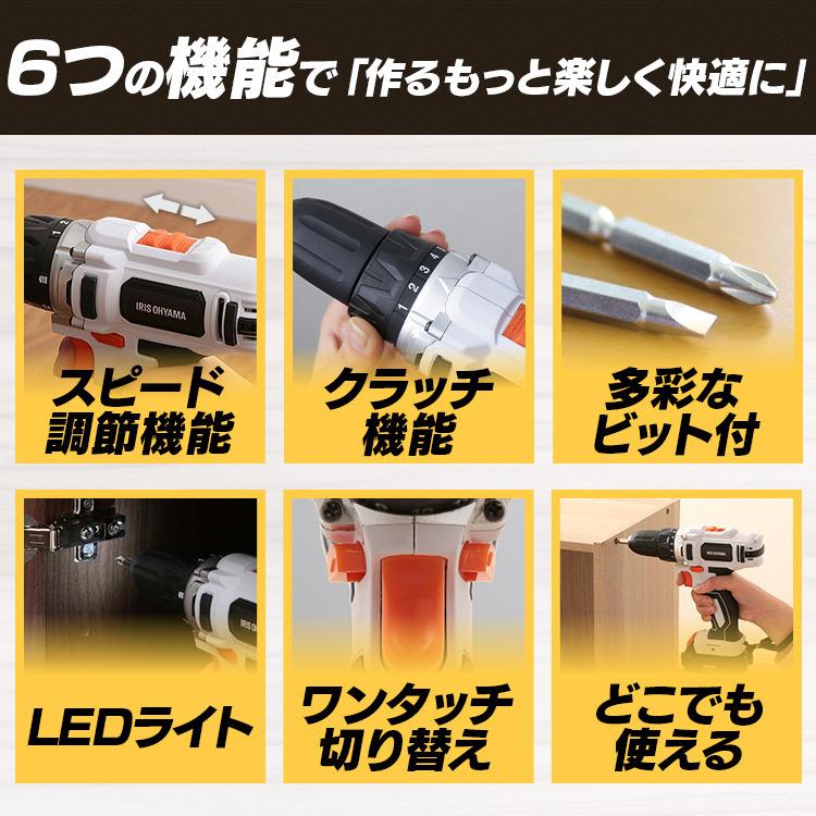 電動ドライバー 小型 ビット 充電式 セット 安い ドリル 電動ドリル