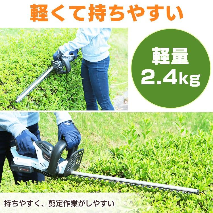 草刈り機 芝刈り機 ヘッジトリマー 充電式 18V 電動 芝刈機 刈払機 アイリスオーヤマ バリカン 電動 生垣 剪定 鋸 JHT530 :G572493:アイリスプラザ Yahoo!店 - 通販 - Yahoo!ショッピング 草刈り機 芝刈り機 ヘッジトリマー 充電式 18V 電動 芝刈機 刈払機 アイリスオーヤマ バリカン 電動 生垣 剪定 鋸 JHT530 :G572493:アイリスプラザ Yahoo!店 - 通販 - Yahoo!ショッピング