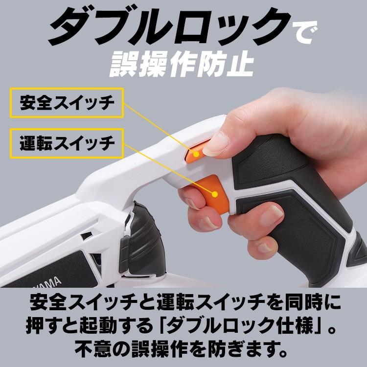 IRIS OHYAMA（アイリスオーヤマ） 電動ノコギリ 充電式 家庭用 庭木