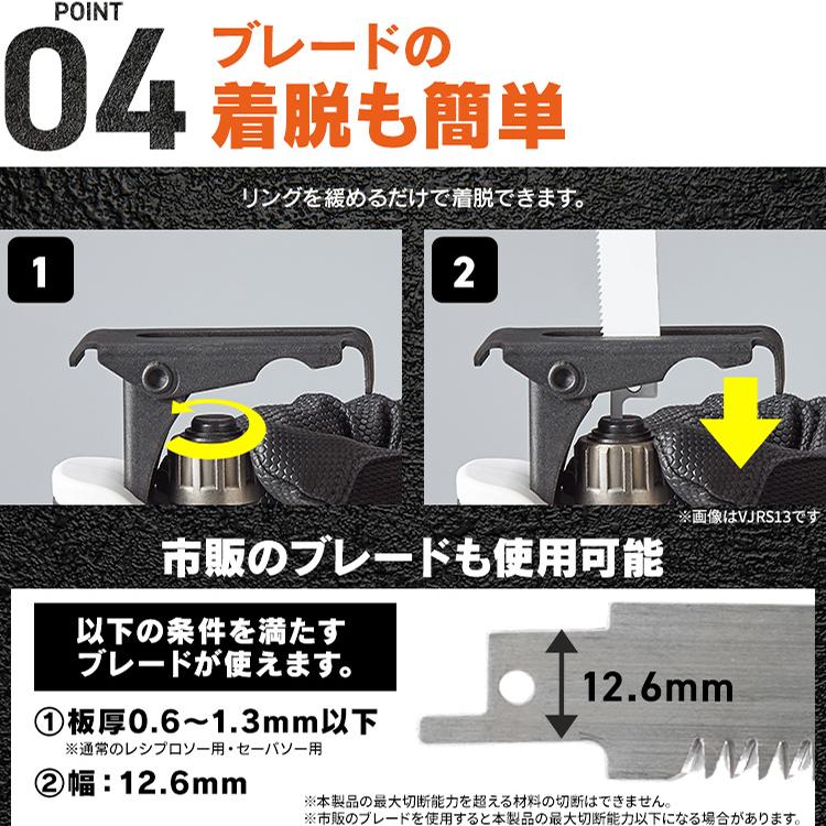 セーバーソー　金属切断用電動ノコギリ レシプロソー（セーバーソー）選び方のポイントとおすすめ人気機種をご