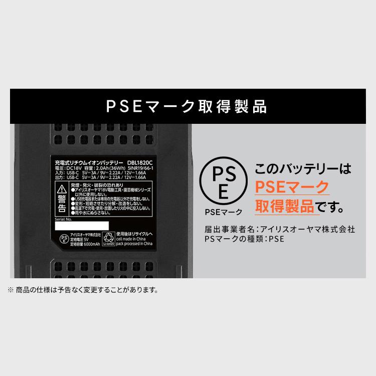 アイリスオーヤマ レシプロソー 18V リチウムイオンバッテリー付き IRIS OHYAMA（アイリスオーヤマ） 電動ノコギリ 電動レシプロソー 充電