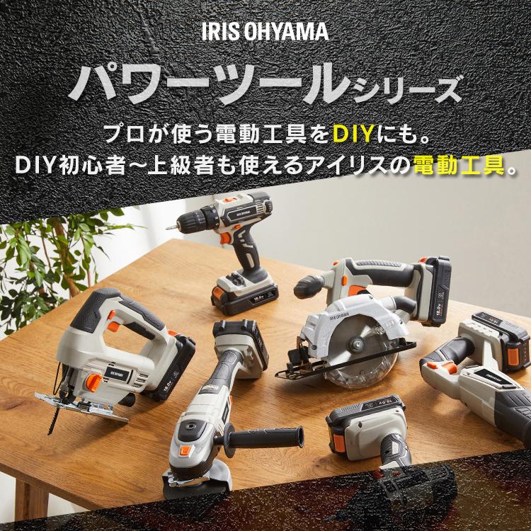 IRIS OHYAMA 電動ノコギリ 電動レシプロソー 充電式 小型 Type-C IRIS OHYAMA 電動ノコギリ 電動レシプロソー 充電式 小型 Type-C