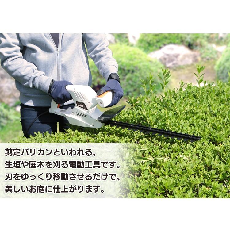 アイリスオーヤマ ヘッジトリマー 電動草刈り機 コンセント式 Amazon.co.jp: アイリスオーヤマ 充電式ヘッジトリマー 電動