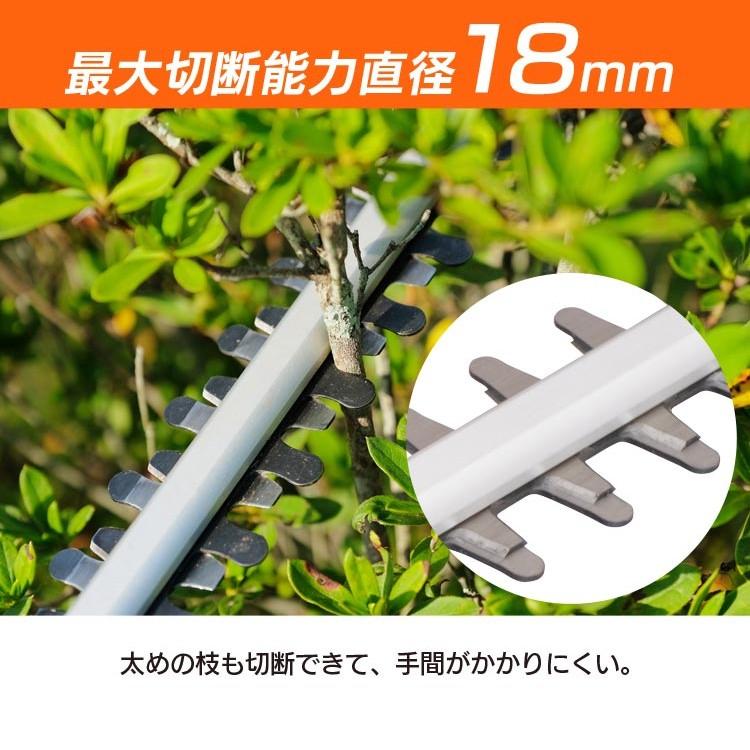 草刈り機 草刈機 芝刈り機 電動草刈り機 コード式 ヘッジトリマー 電動 芝刈機 刈払機 アイリスオーヤマ のこぎり 生垣 庭木 剪定 鋸 HT350-ZAHT610｜irisplaza｜13