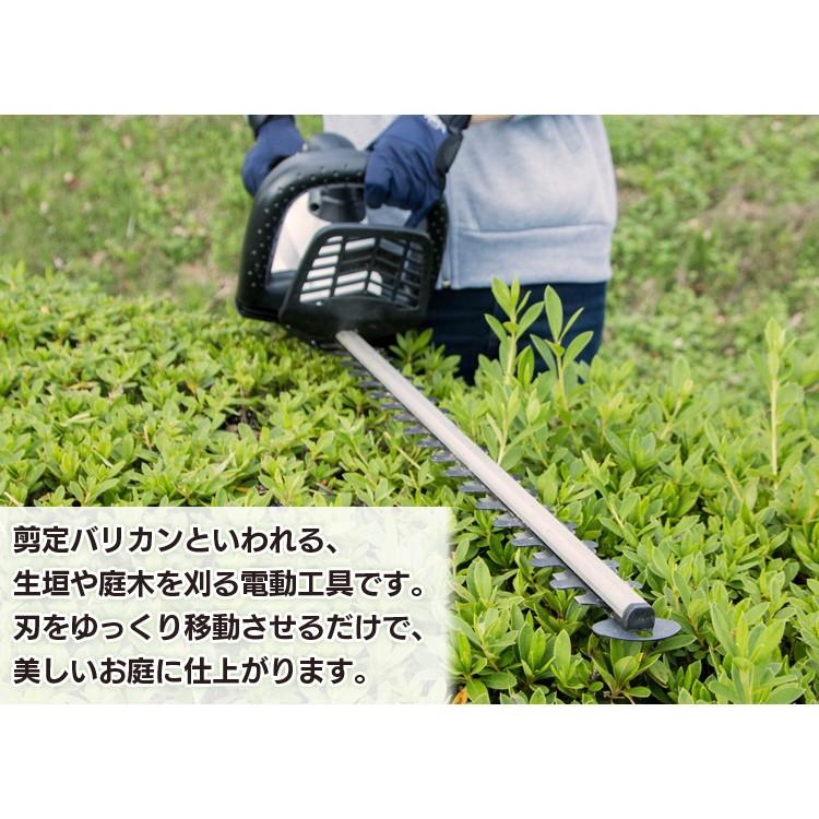 IRIS OHYAMA 草刈り機 草刈機 芝刈り機 電動草刈り機 コード式
