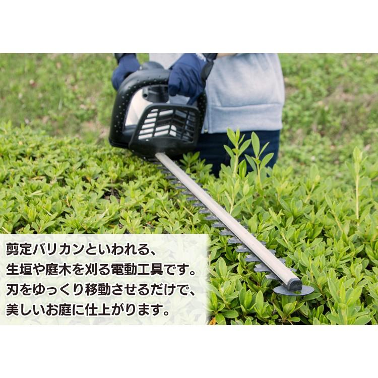 草刈り機 草刈機 芝刈り機 電動草刈り機 コード式 ヘッジトリマー 電動 芝刈機 刈払機 アイリスオーヤマ のこぎり 生垣 庭木 剪定 鋸 HT350-ZAHT610｜irisplaza｜06