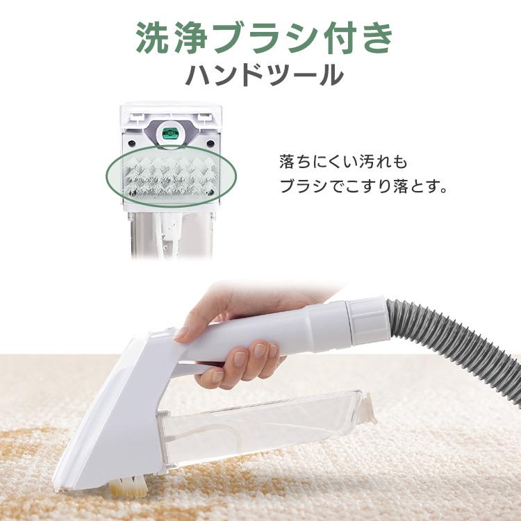 IRIS OHYAMA リンサークリーナー アイリスオーヤマ カーペット IRIS OHYAMA リンサークリーナー アイリスオーヤマ カーペット