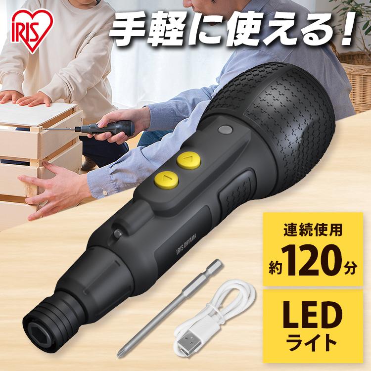電動ドライバー 小型 ビット USB充電式 DIY 軽量 作業 家庭用 ドライバー LEDライト付き ホワイト 3.6V JMD8BG アイリスオーヤマ（Yahoo!・アイリスプラザ Yahoo!店）