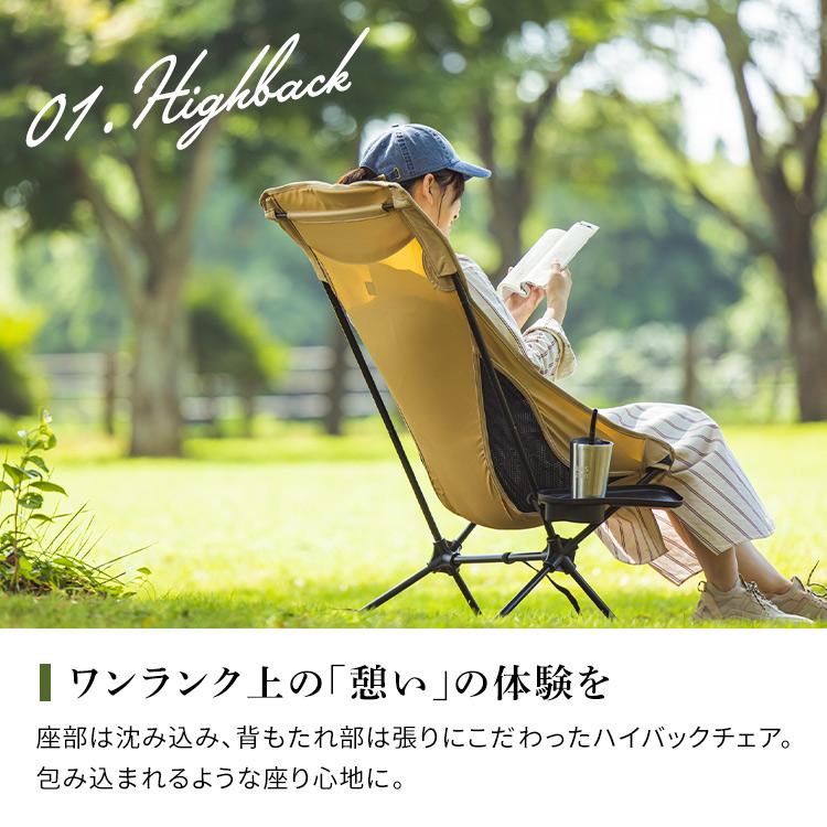 IRIS OHYAMA アウトドアチェア キャンプチェア キャンプ用品