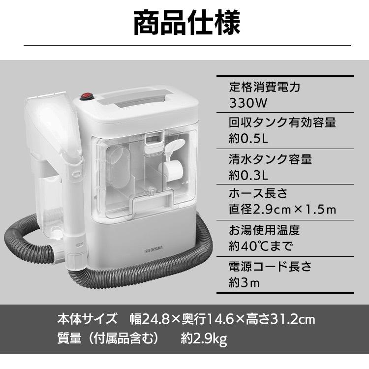 リンサークリーナー カーペット洗浄機 クリーナー リンサー 家庭用 車 