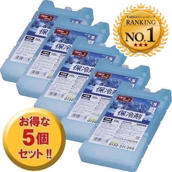 保冷剤 最強 アウトドア 保冷剤ハード(Sサイズ) CKB-350 アイリスオーヤマ の商品画像