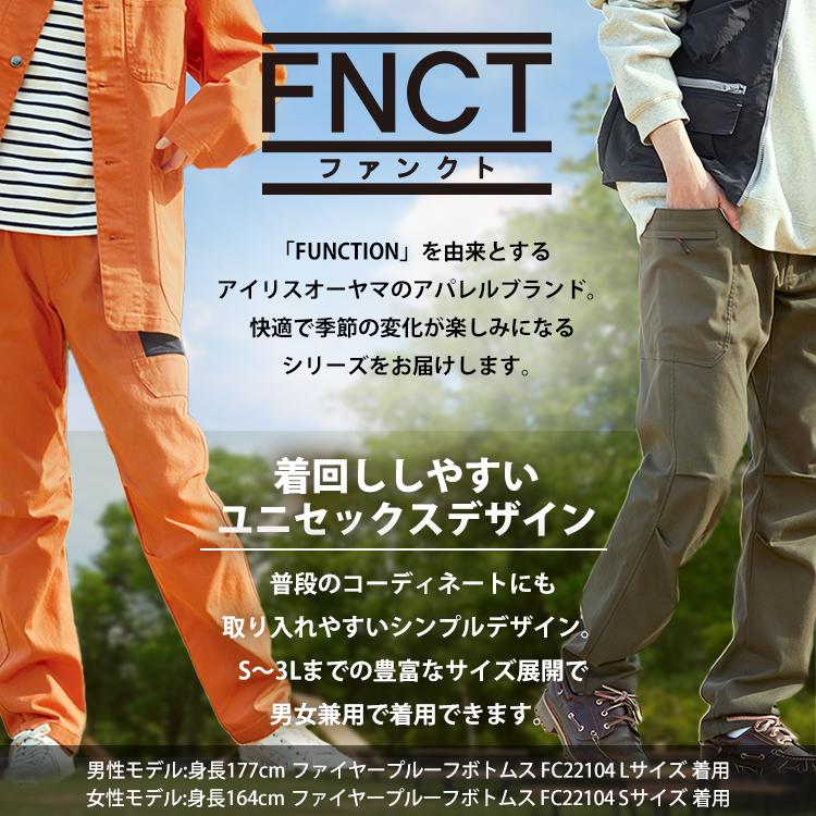 IRIS OHYAMA（アイリスオーヤマ） 作業ズボン カーゴパンツ メンズ