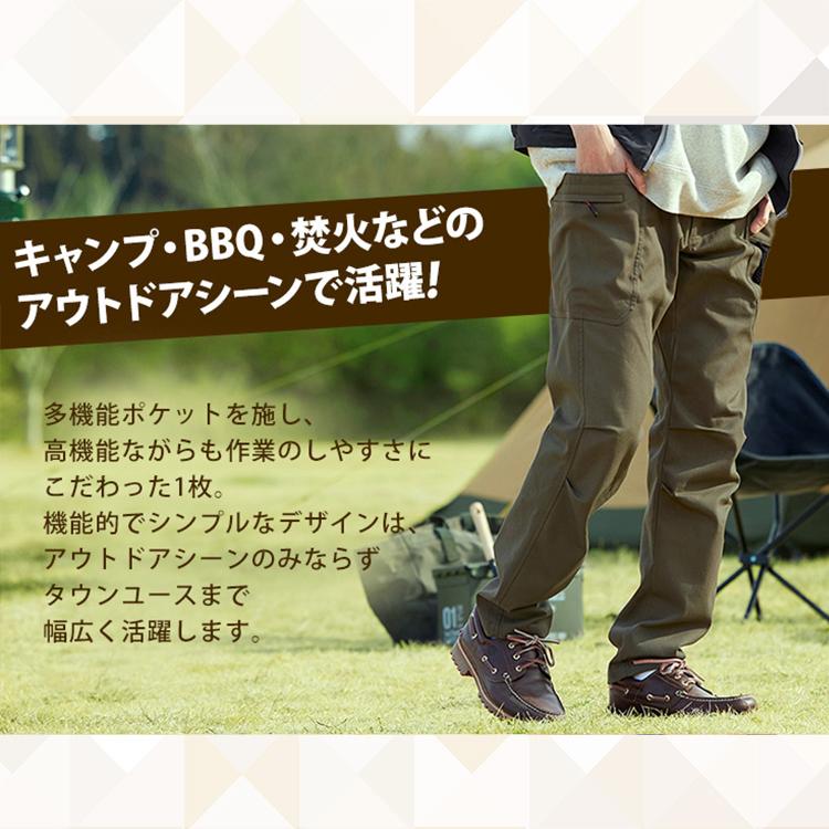 IRIS OHYAMA（アイリスオーヤマ） 作業ズボン カーゴパンツ メンズ