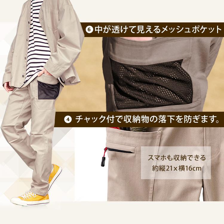 IRIS OHYAMA（アイリスオーヤマ） 作業ズボン カーゴパンツ メンズ