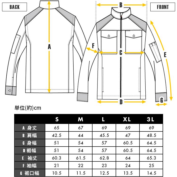 IRIS OHYAMA（アイリスオーヤマ） ジャケット メンズ 作業着 作業服