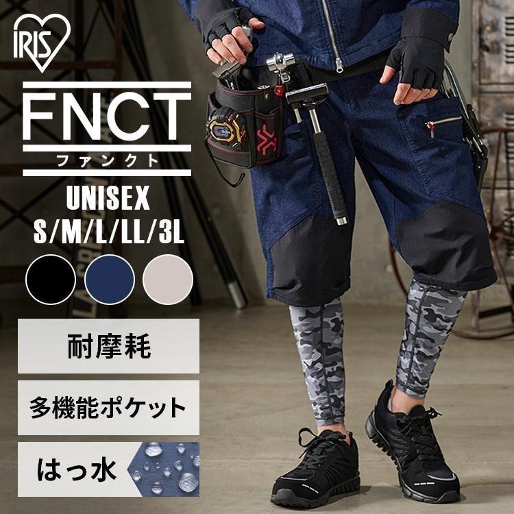 IRIS OHYAMA カーゴパンツ メンズ ワークパンツ 男女兼用 作業服 IRIS OHYAMA カーゴパンツ メンズ ワークパンツ 男女兼用 作業服