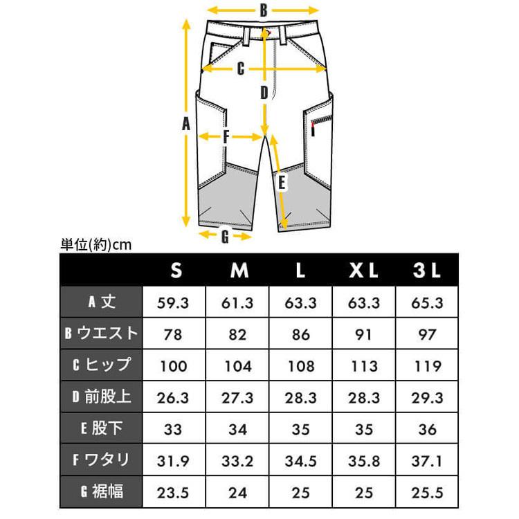 IRIS OHYAMA（アイリスオーヤマ） カーゴパンツ メンズ ワークパンツ
