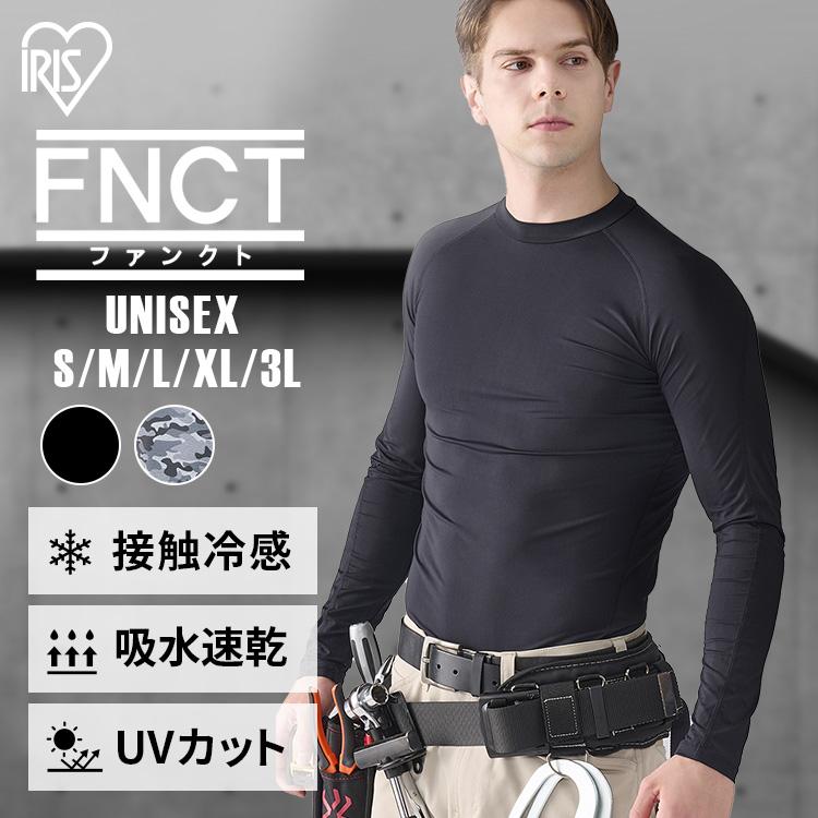 定価の20%オフ！新品【MEN】【吸水速乾/UVケア】インナーシャツ　Mサイズ DUERFUSA インナー メンズ 半袖 夏用 接触冷感 Q-MAX0.42 吸汗速