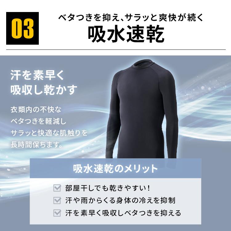 【新品未使用】1181 ラッセルノ ストレッチインナーシャツ メンズ サイズ6 楽天市場】インナーシャツ メンズ スポーツ ひんやり ハマー