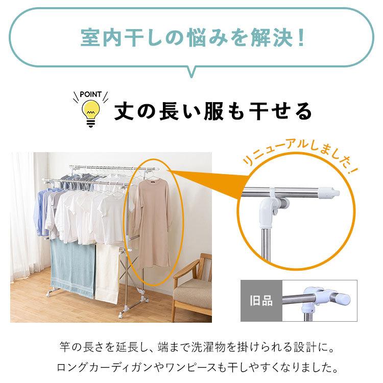 IRIS OHYAMA（アイリスオーヤマ） 室内物干し 折りたたみ 物干し