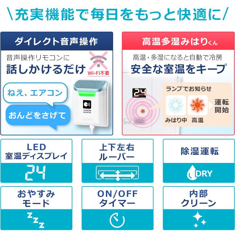 IRIS OHYAMA ルームエアコン 12畳用 2021 クーラー d5558 アイリス