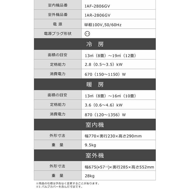 IRIS OHYAMA（アイリスオーヤマ） エアコン 10畳 単品 ルームエアコン