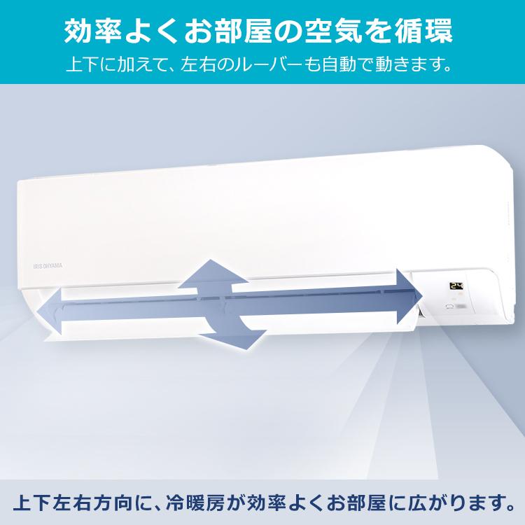 IRIS OHYAMA（アイリスオーヤマ） エアコン 14畳 単品 ルームエアコン