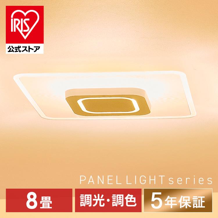 品切れ中です！6-8畳用アイリスオーヤマ格安 即付け