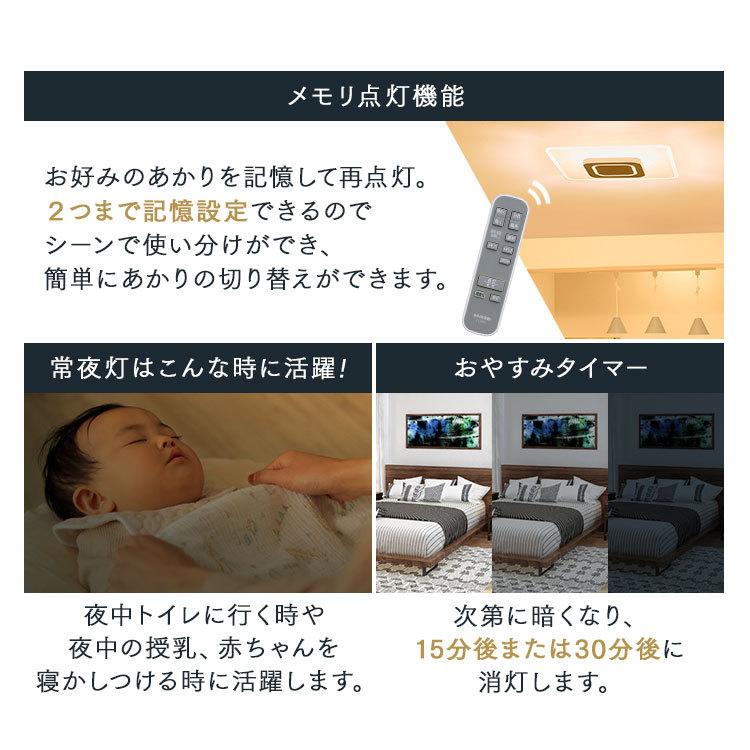 シーリングライト led 6畳 8畳 おしゃれ 調光 調色 節電 四角 照明器具 照明 薄型 リモコン 新生活 CEA-A08DLPS アイリスオーヤマ 安心延長保証対象