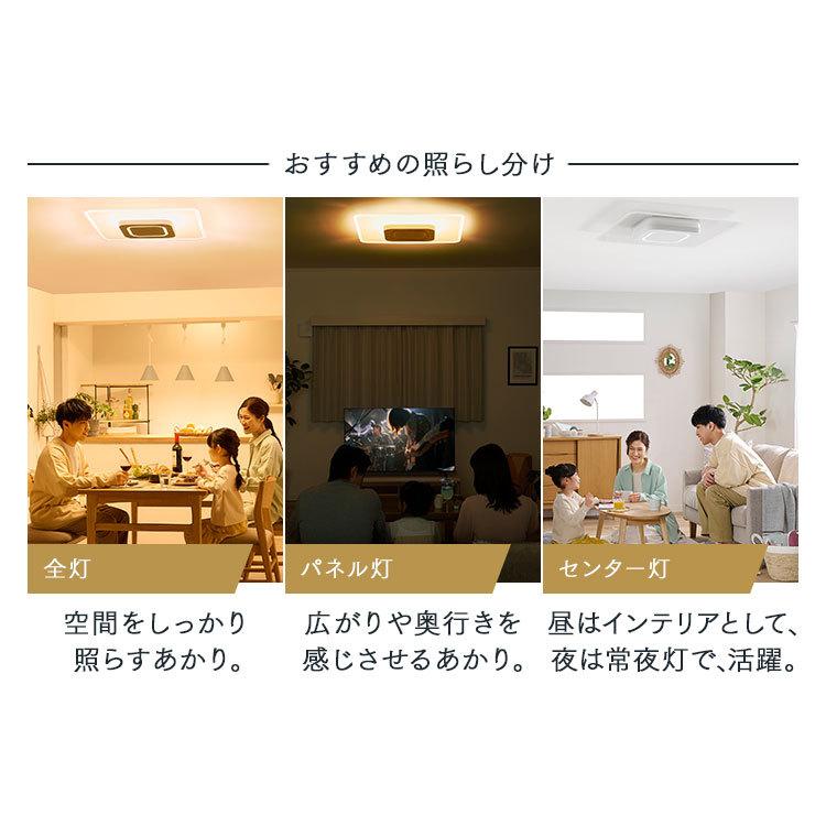 シーリングライト led 6畳 8畳 おしゃれ 調光 調色 節電 四角 照明器具 照明 薄型 リモコン 新生活 CEA-A08DLPS アイリスオーヤマ 安心延長保証対象