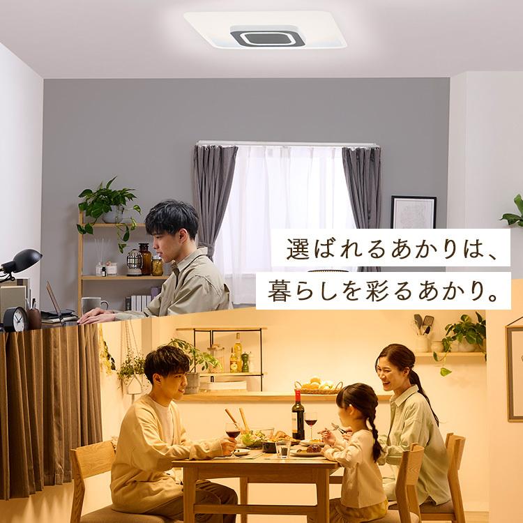 シーリングライト led 6畳 8畳 おしゃれ 調光 調色 節電 四角 照明器具 照明 薄型 リモコン 新生活 CEA-A08DLPS アイリスオーヤマ 安心延長保証対象