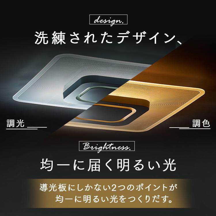 シーリングライト led 6畳 8畳 12畳 おしゃれ 調光 調色 節電 四角 照明器具 照明 薄型 リモコン CEA-A12DLPS アイリスオーヤマ 安心延長保証対象｜irisplaza｜02