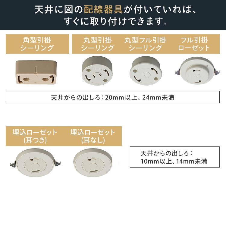シーリングライト led 6畳 8畳 12畳 おしゃれ 調光 調色 節電 四角 照明器具 照明 薄型 リモコン CEA-A12DLPS アイリスオーヤマ 安心延長保証対象の画像
