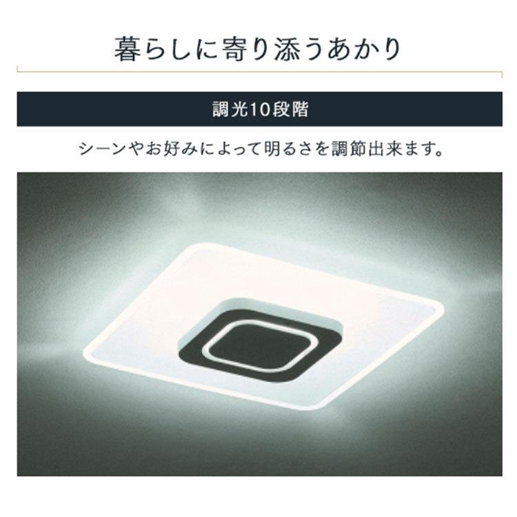 シーリングライト led 6畳 8畳 12畳 おしゃれ 調光 調色 節電 四角 照明器具 照明 薄型 リモコン CEA-A12DLPS アイリスオーヤマ 安心延長保証対象｜irisplaza｜06