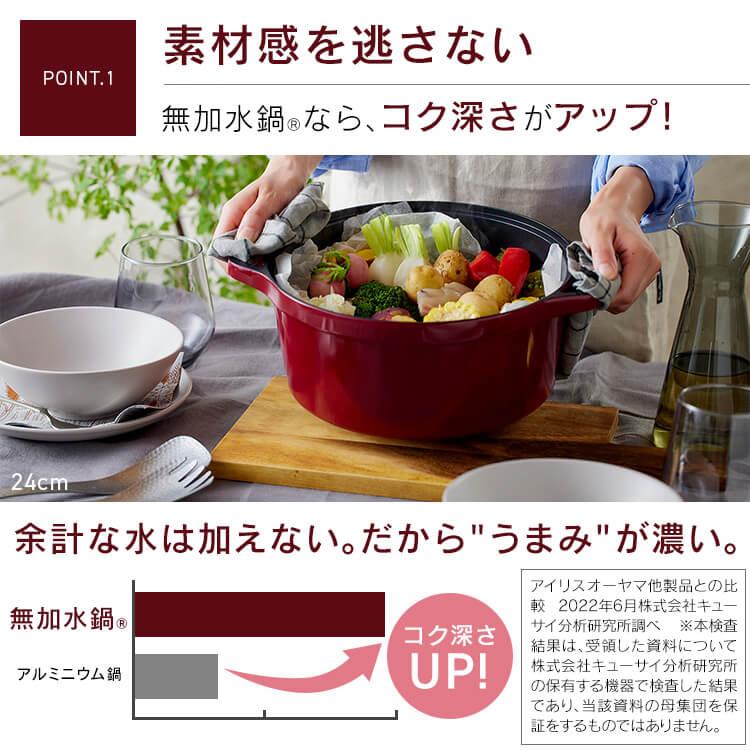 IRIS OHYAMA（アイリスオーヤマ） 両手鍋 26cm おしゃれ 鍋 なべ 無