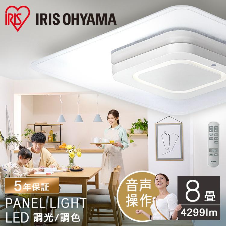 IRIS OHYAMA シーリングライト led 6畳 8畳 おしゃれ 調光 調色 IRIS OHYAMA シーリングライト led 6畳 8畳 おしゃれ 調光 調色