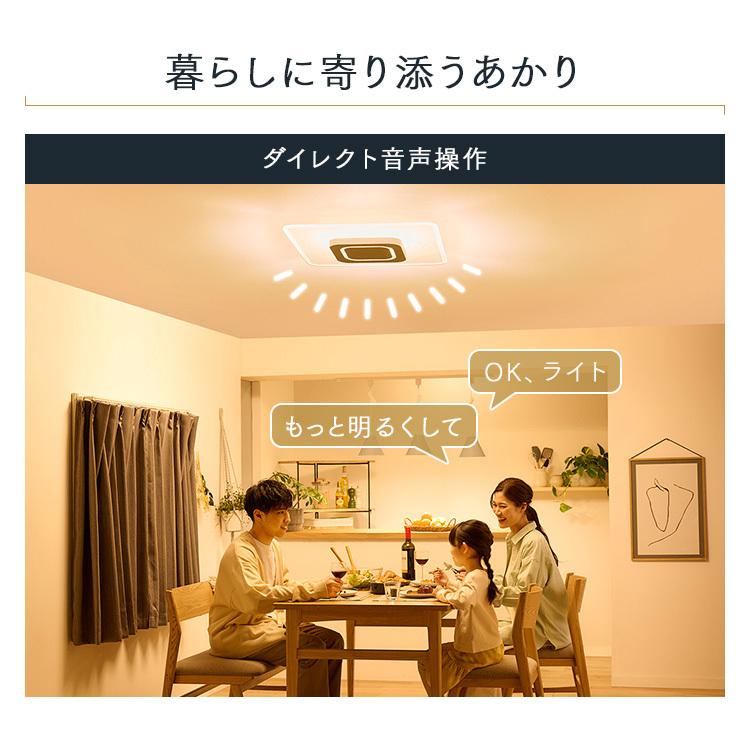 IRIS OHYAMA シーリングライト led 6畳 8畳 おしゃれ 調光 調色 節電