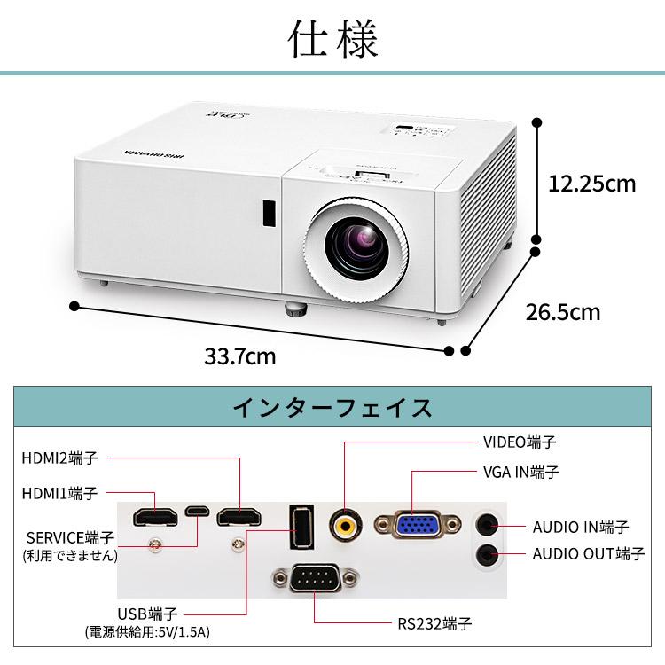 IRIS OHYAMA ローエンドプロジェクター IP-EW450W アイリスオーヤマ 