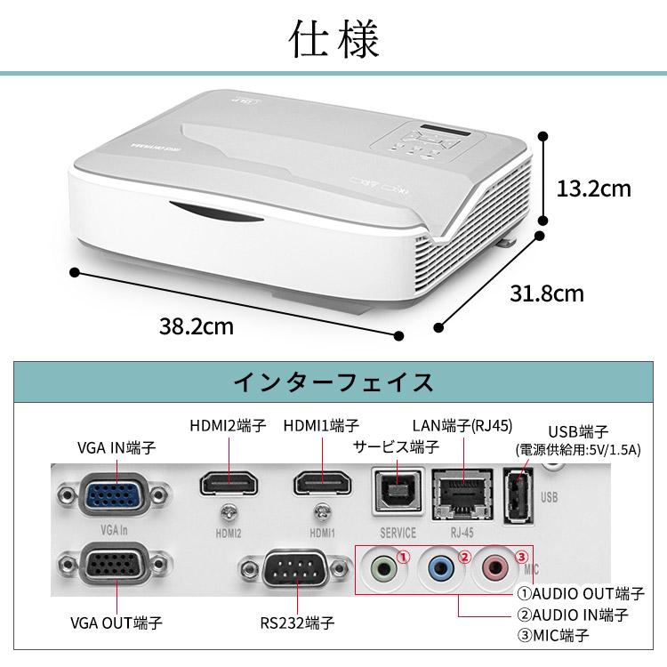 超短投写プロジェクター IP-AU450W アイリスオーヤマ 安心延長保証対象の画像