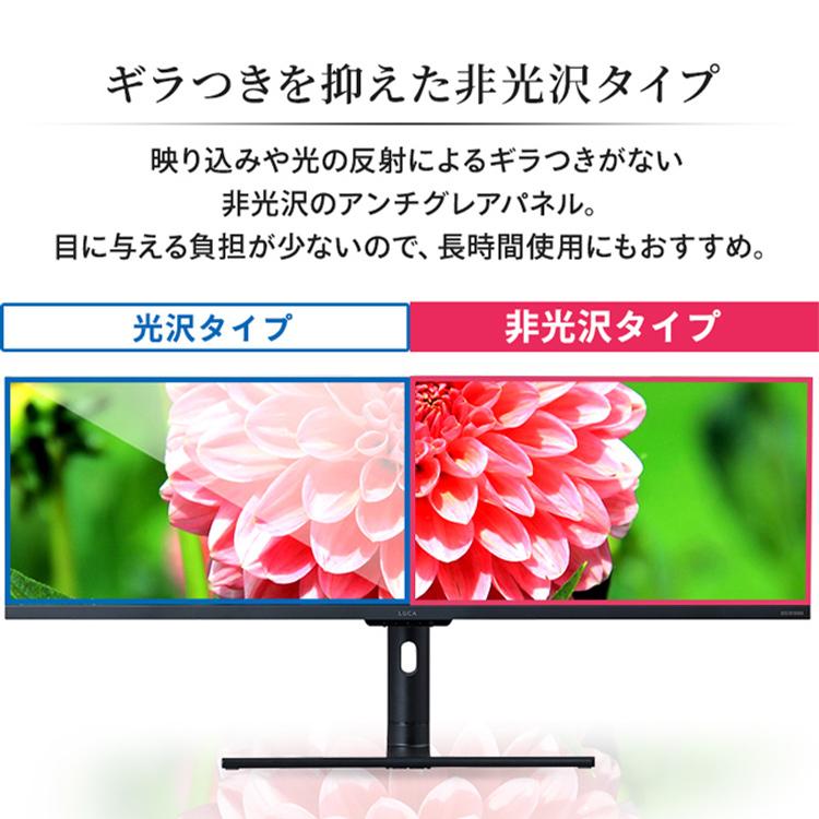 IRIS OHYAMA モニター 43.8インチ アイリスオーヤマ HDMIx2 DPx1 IRIS OHYAMA モニター 43.8インチ アイリスオーヤマ HDMIx2 DPx1